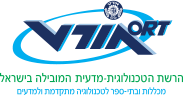 אורט מקיף ערבי רמלה ألثانوية العربية الشاملة أورط الرملة