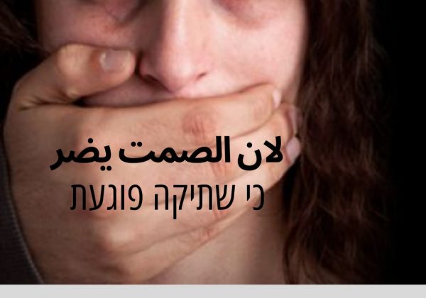 כתבה באתר עיריית רמלה על פרויקט מחברים בין עולמות