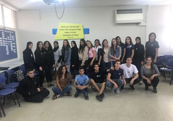 חיים משותפים (בינ”ה)