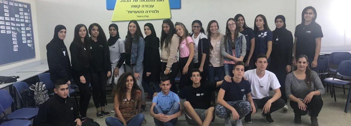 חיים משותפים (בינ”ה)
