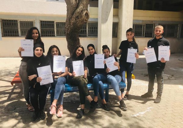 קורס “אשנב לרפואה”