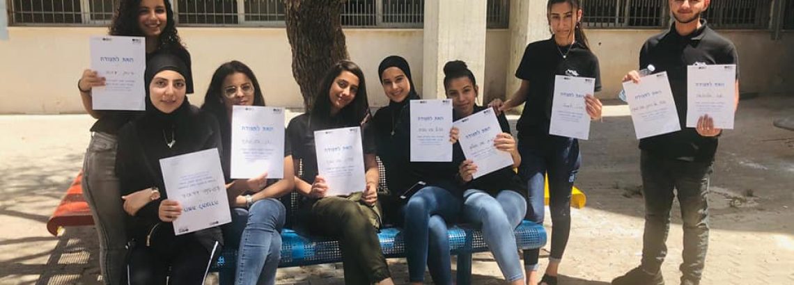 קורס “אשנב לרפואה”